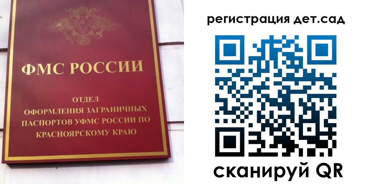 прописка штамп в Петров Вале