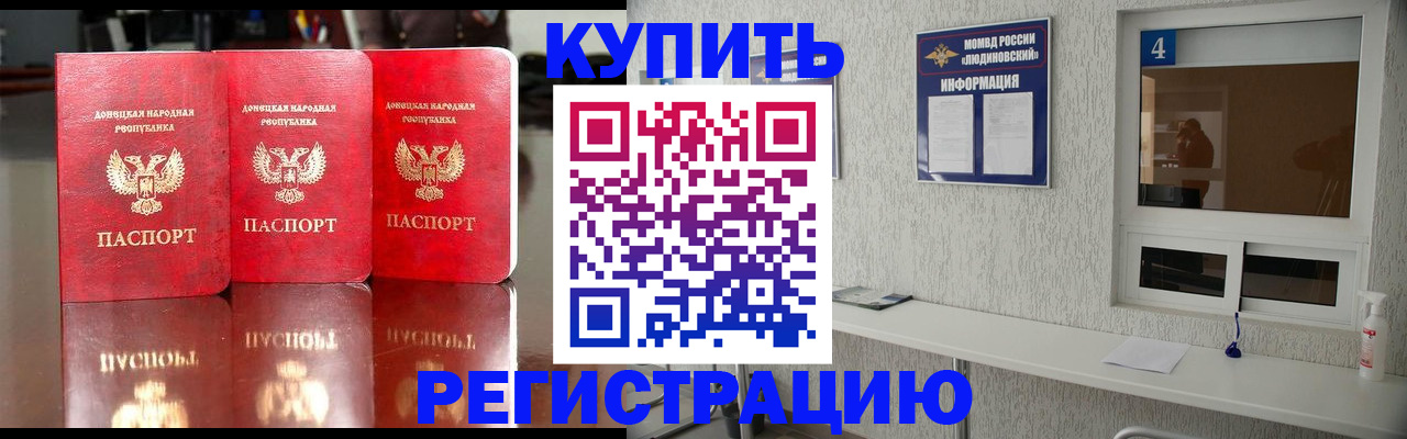 регистрация для дет. сада в Петров Вале