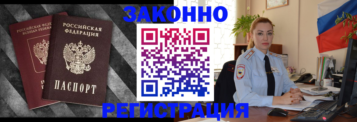регистрация для дет. сада в Петров Вале